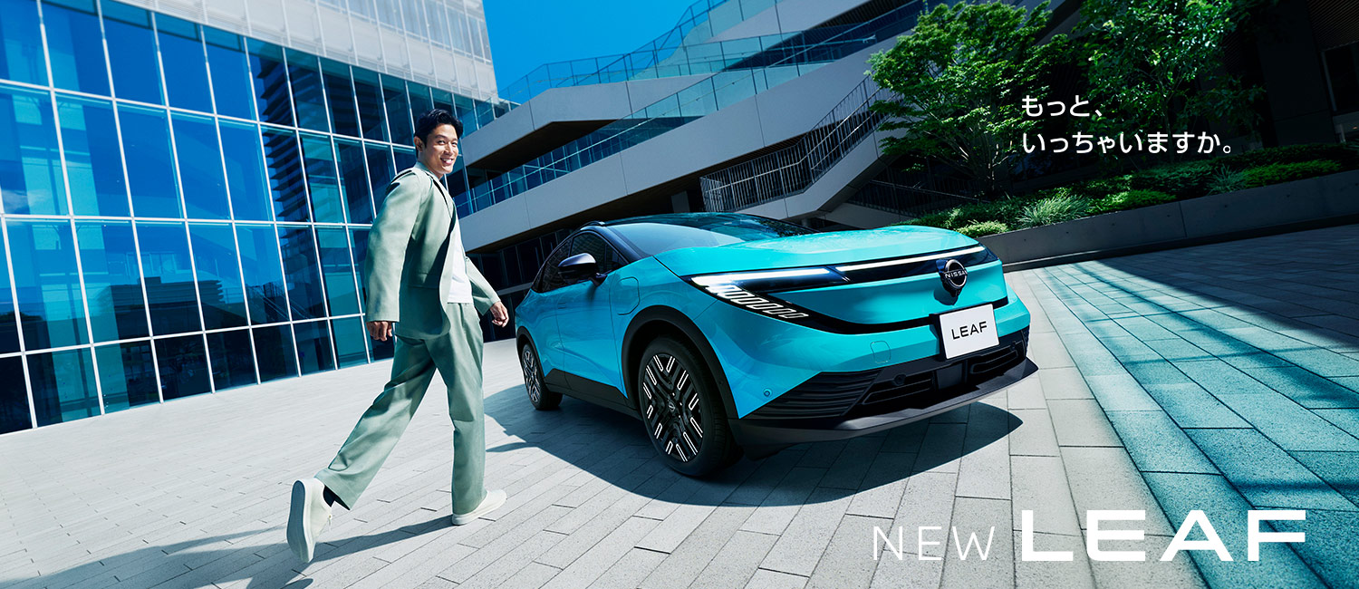 もっといっちゃいますか。